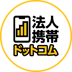 福元俊輔