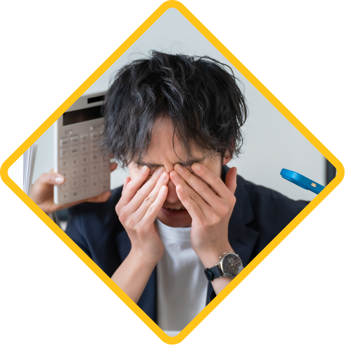 管理・運用の負担がかかる