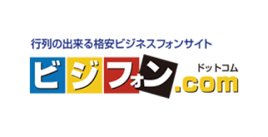 ビジフォンドットコム