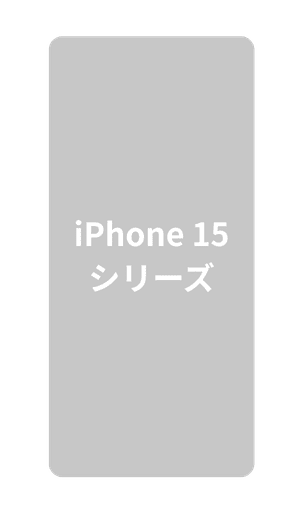 iphone15