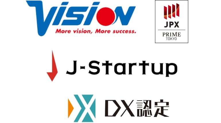 東証プライム上場「ビジョン」