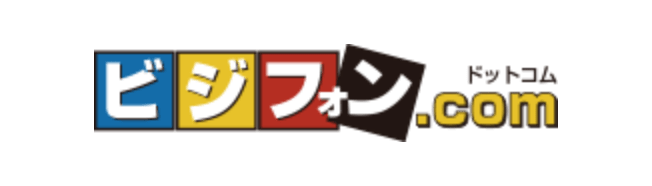 ビジフォン.com