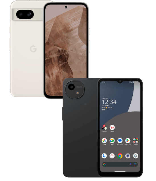 法人携帯・法人スマホ