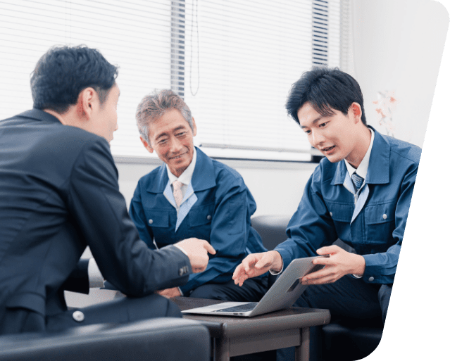 製造会社様の導入事例