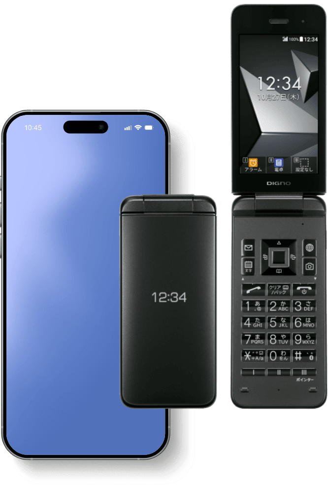 スマホ・ガラケー
