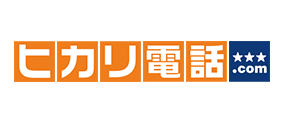 ヒカリ電話.com